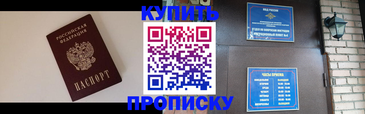 найти адрес прописки в Первоуральске