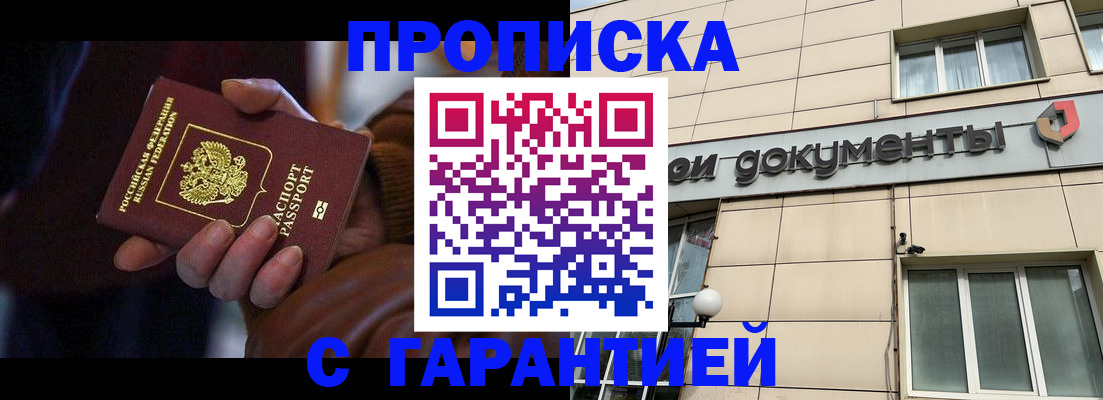 миграционный учет в Первоуральске